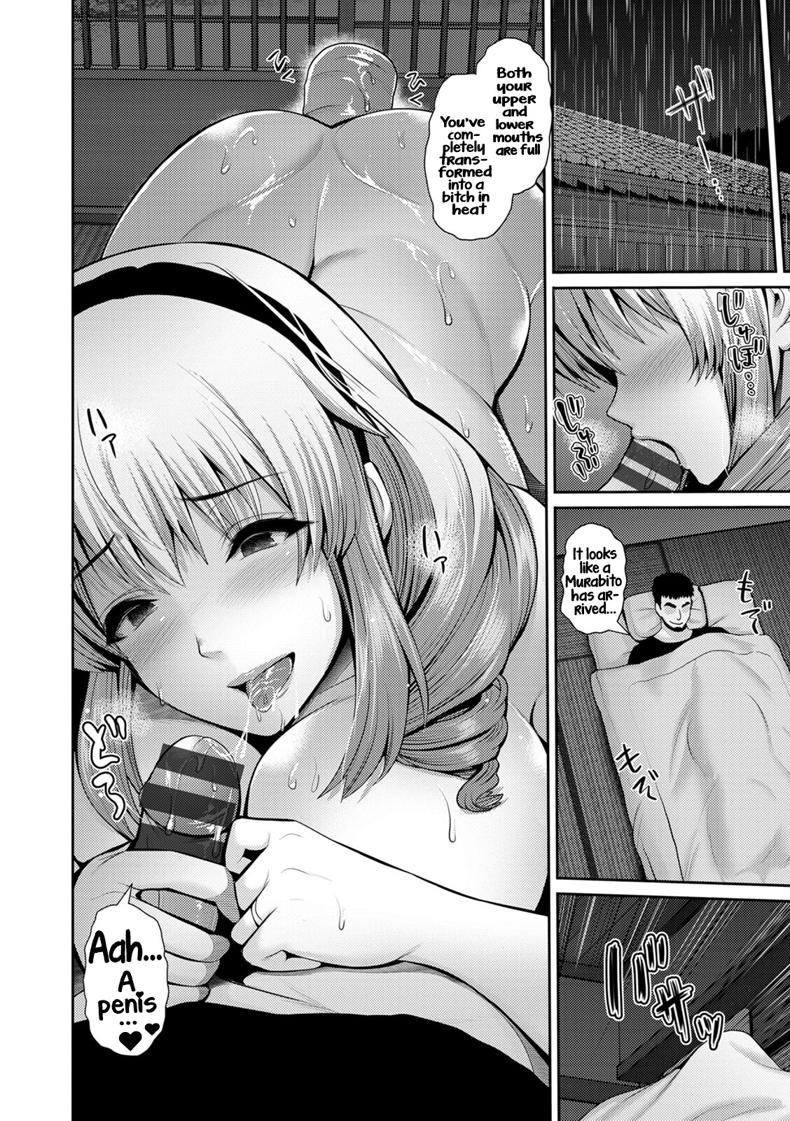 Hentai Manga Comic-Torrential rainfall -drowning in alcohol--Read-10